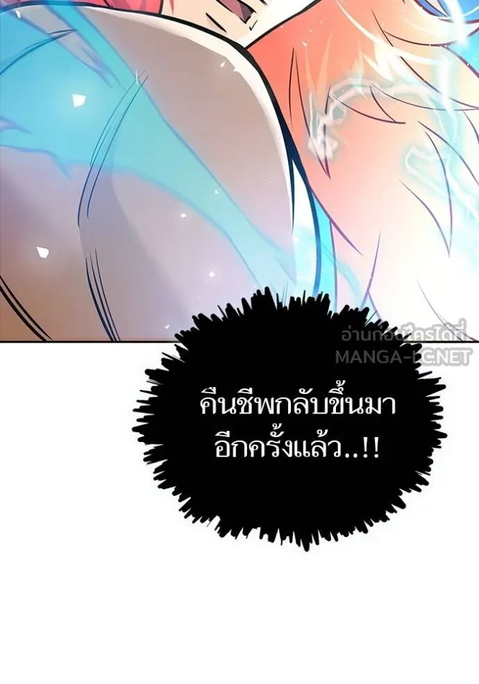Tower of God 641 144