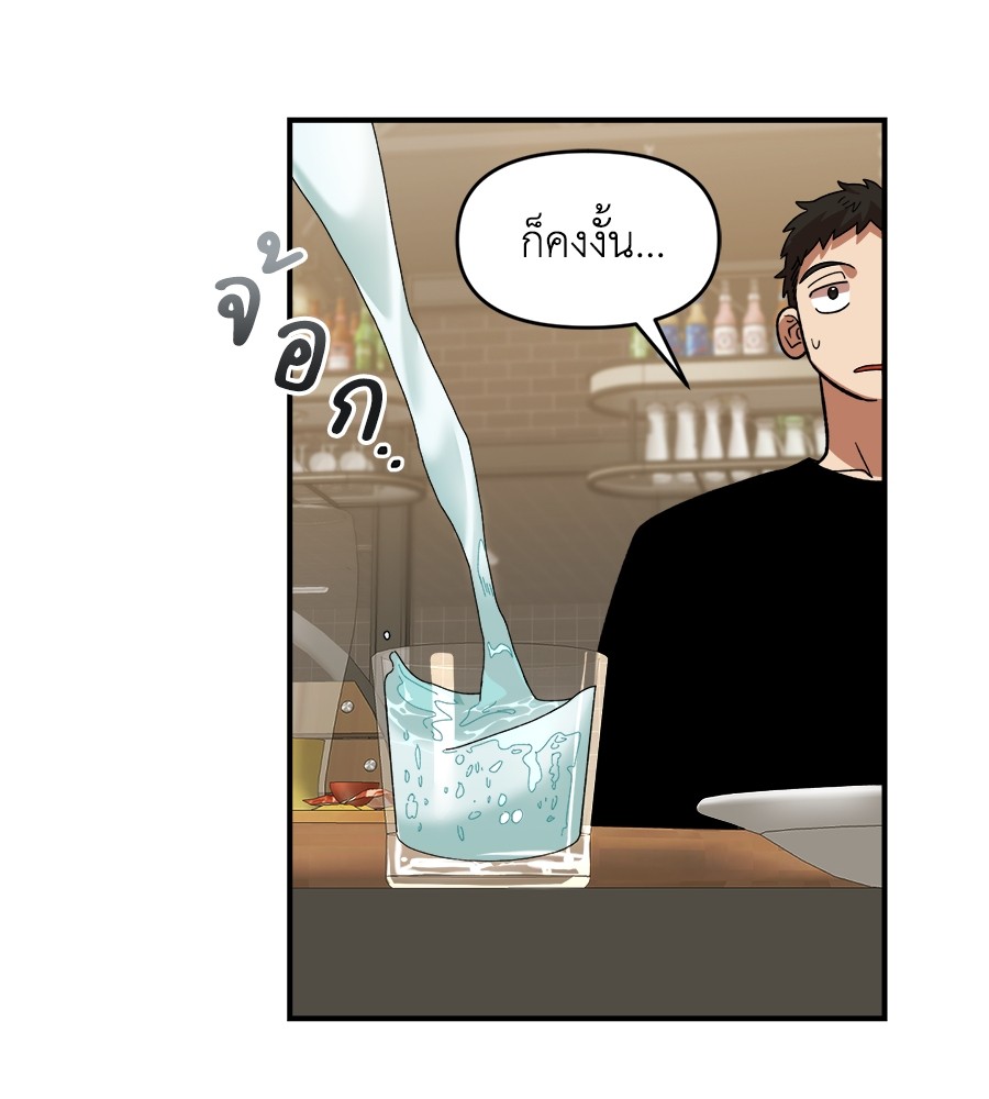 Childhood Friend Complex 18 (62)