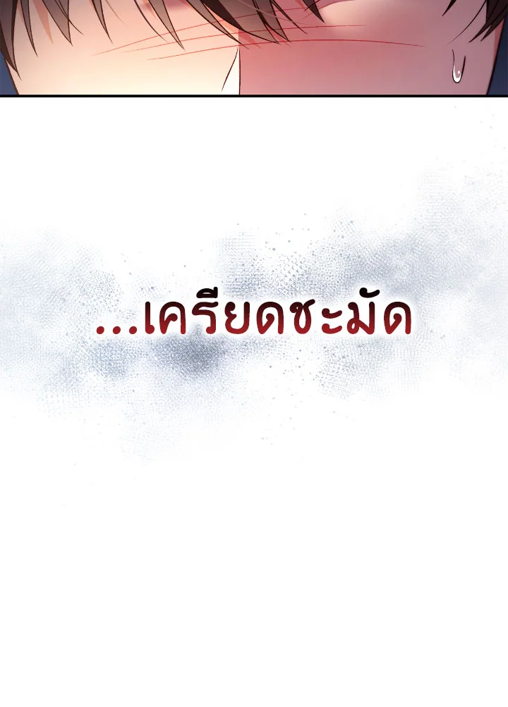 Regressor Instruction Manual 111 (73)