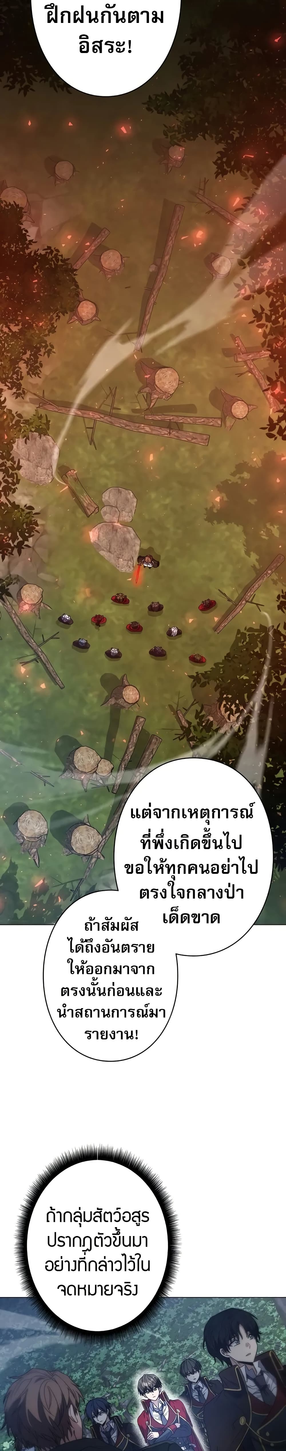 Love Letter From The Future 6 29