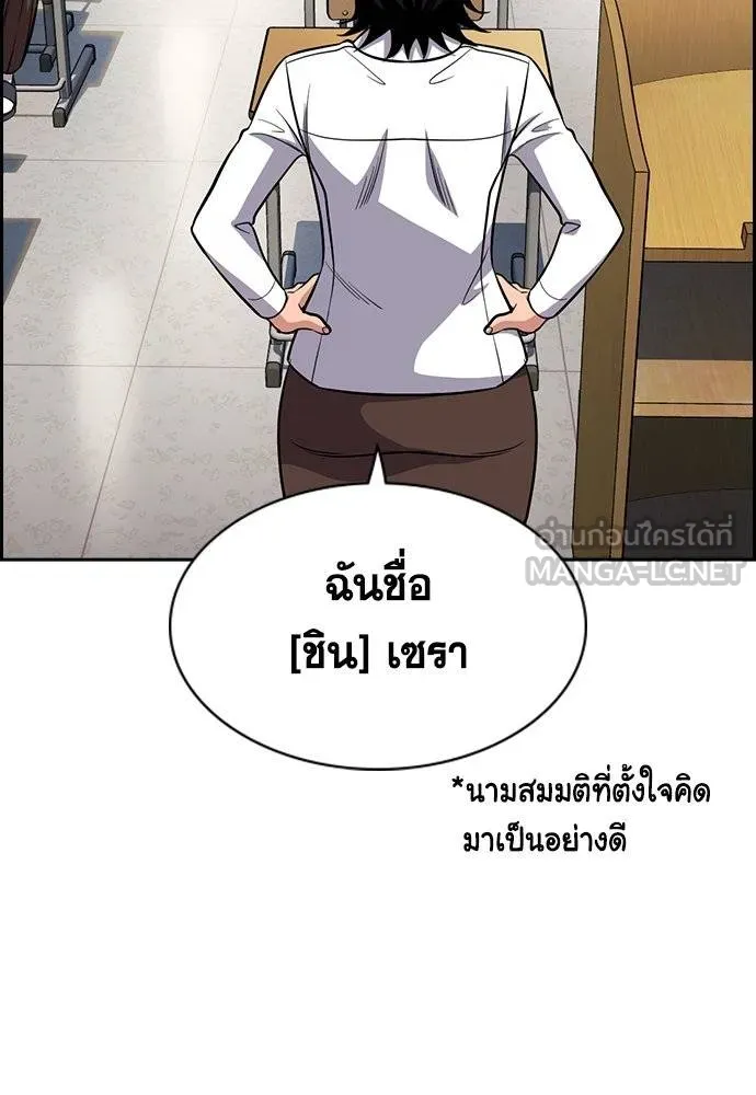 True Education 178 063