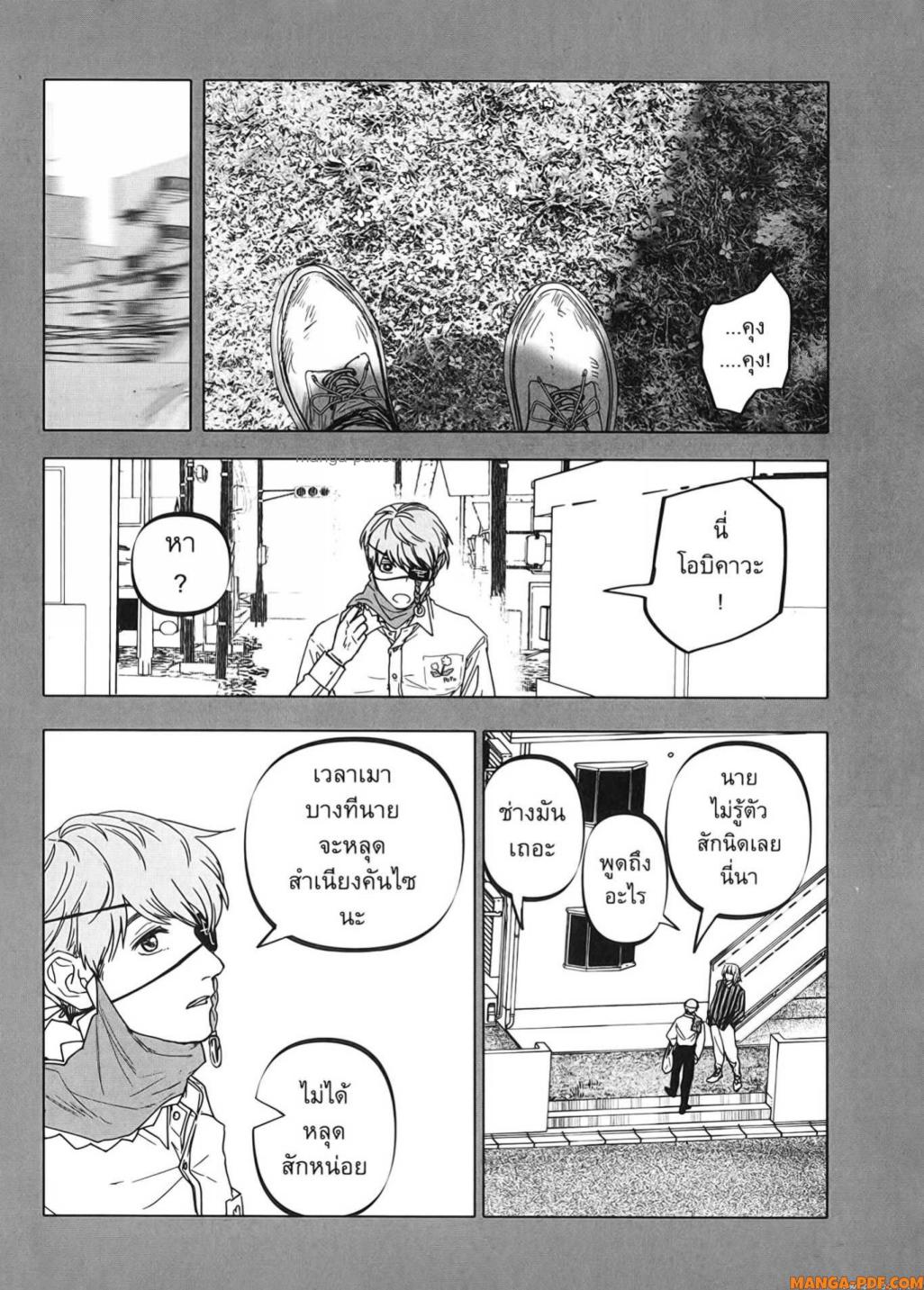 After God 27 (16)