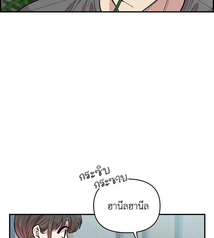 Childhood Friend Complex 28 (46)