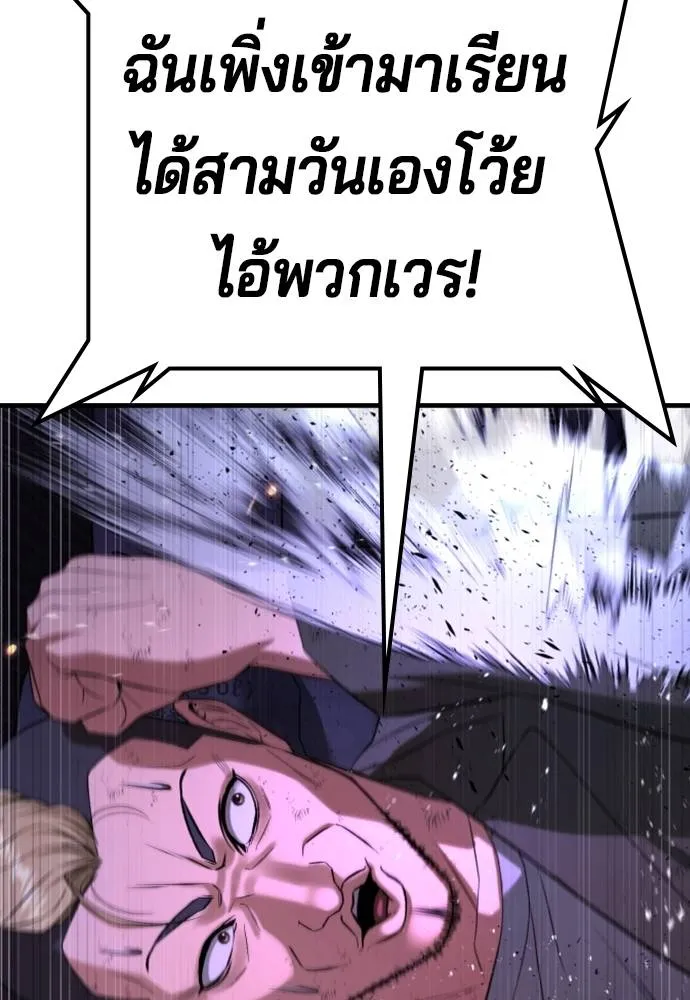 Gu Sera 14 073