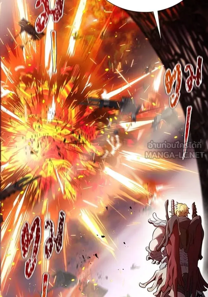 Tower of God 641 441