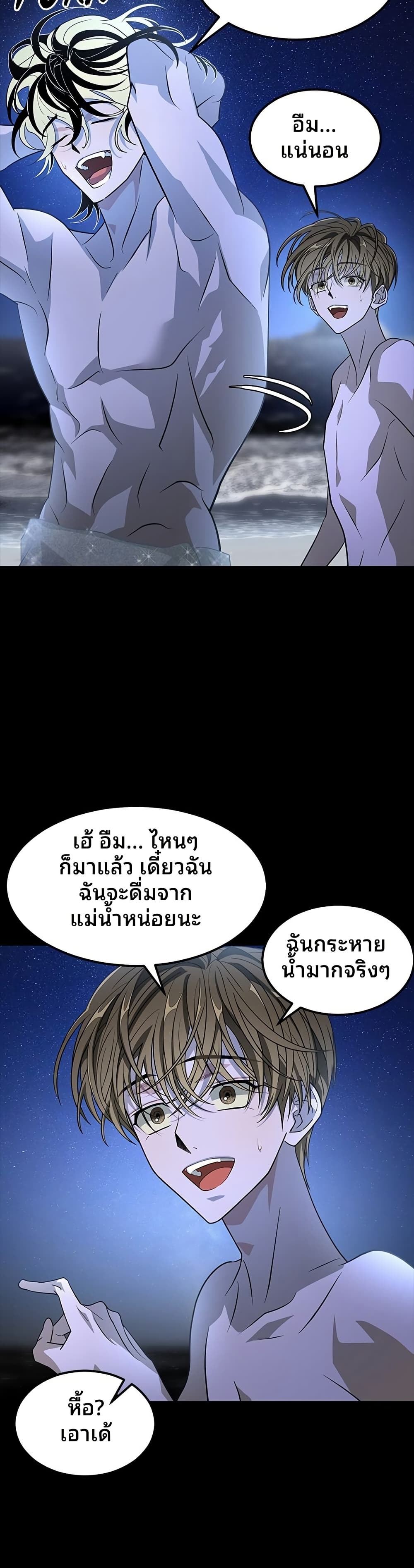 Book of the Dead 5 27