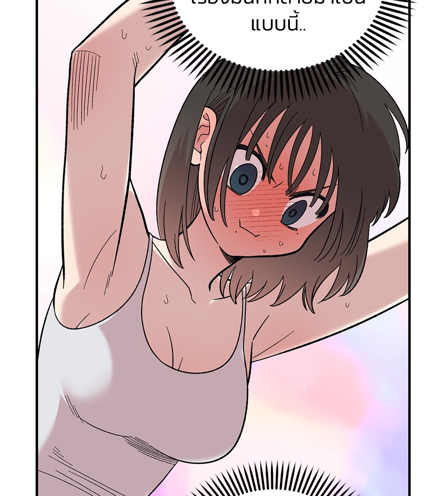 Childhood Friend Complex 22 (117)