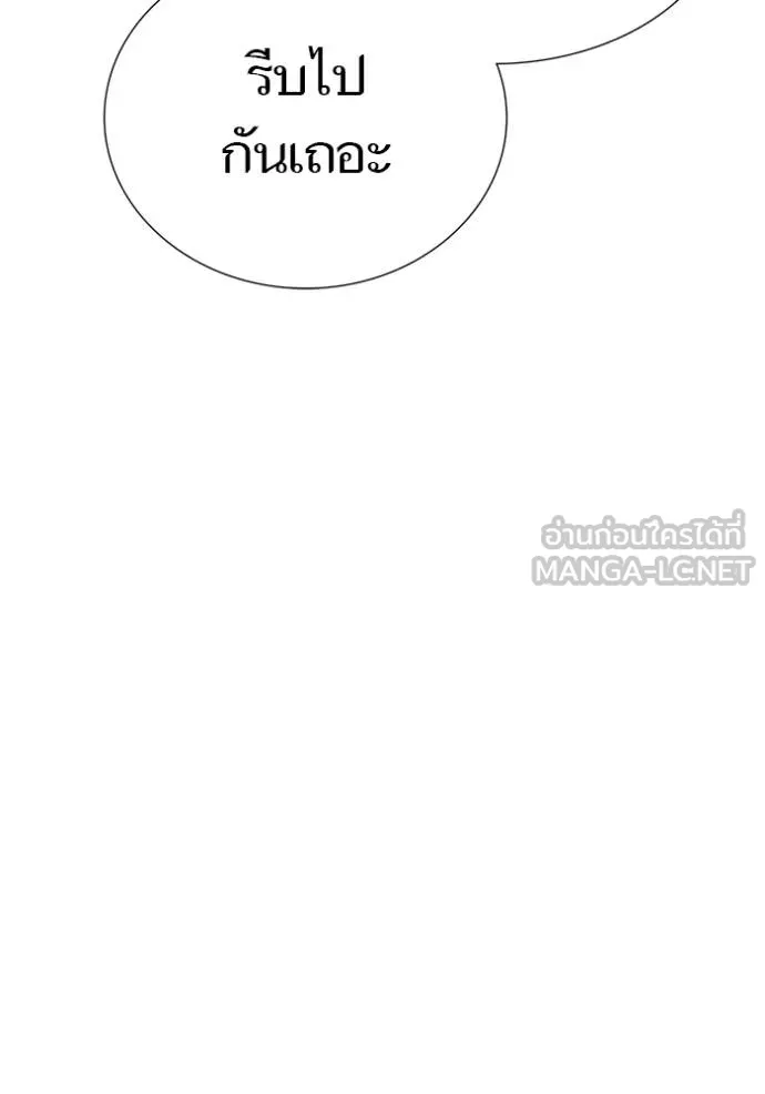 Tower of God 646 171