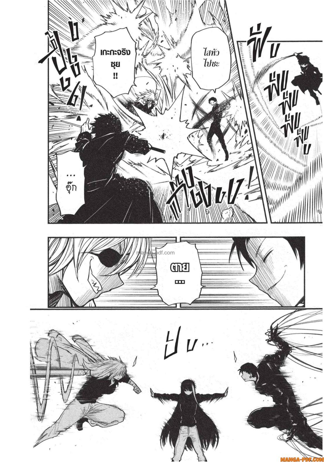 Yozakura san Chi no Daisakusen 21 (16)