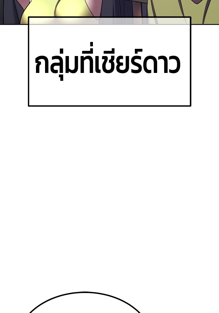 114 (77)