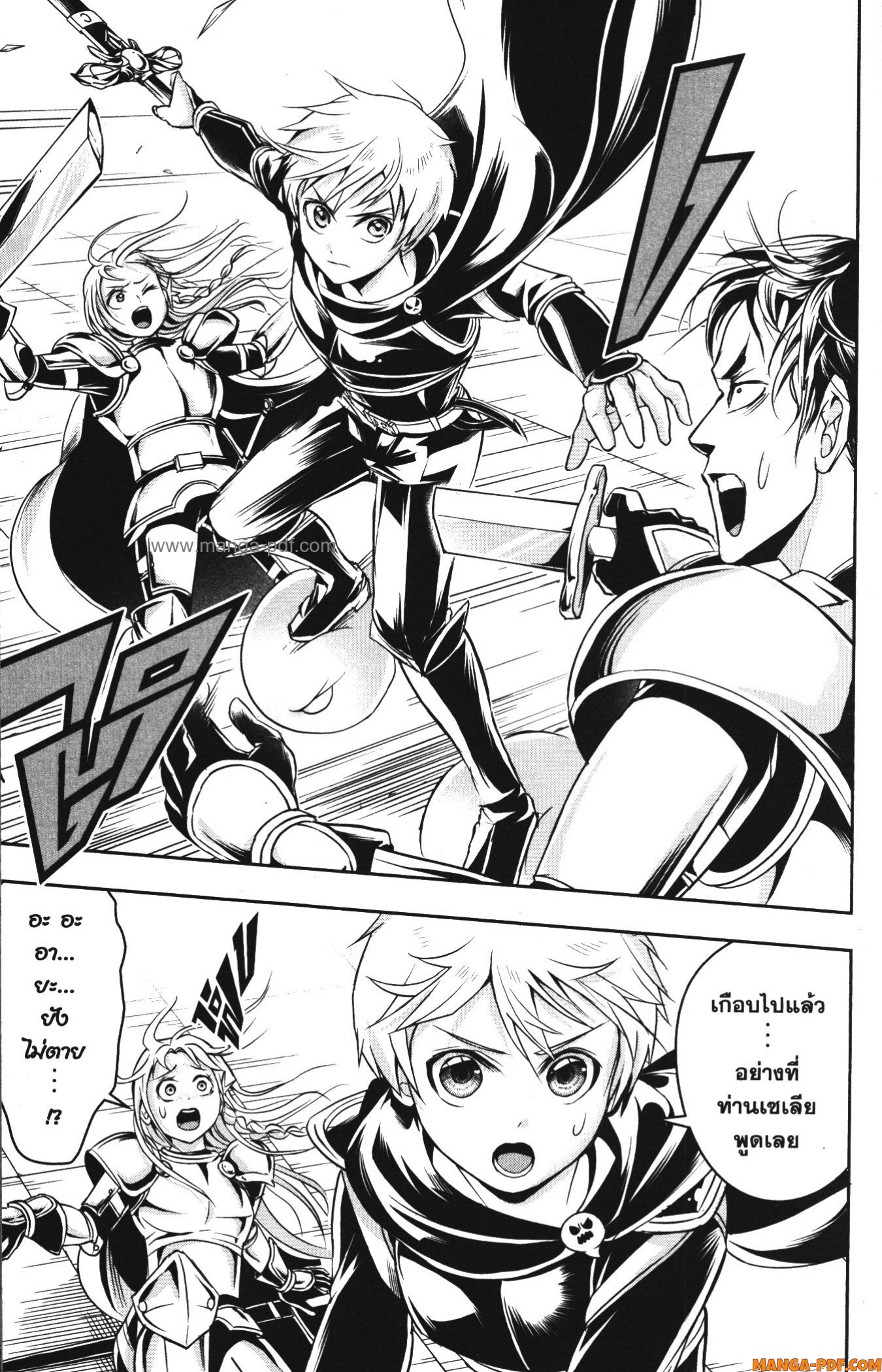 Shitsugyou Kenja no Nariagari 68 (7)