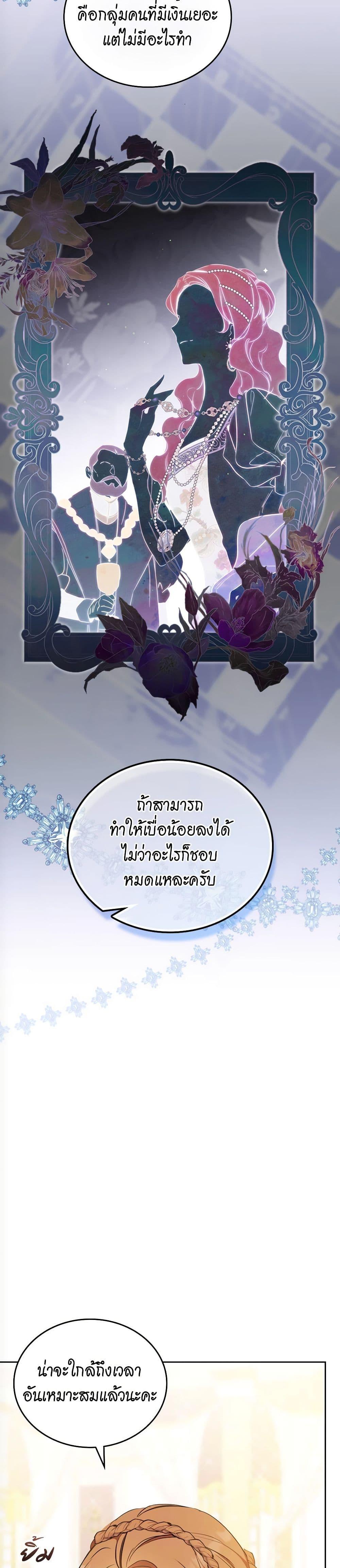 In This Life I Will Be the Lord 161 13