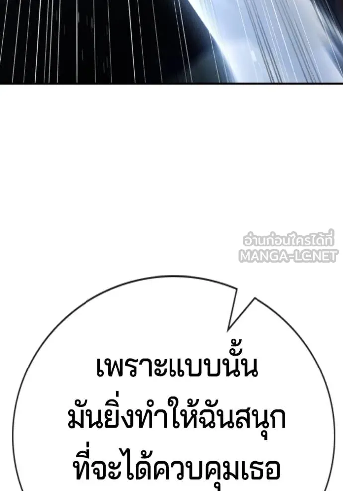 Gu Sera 7 090