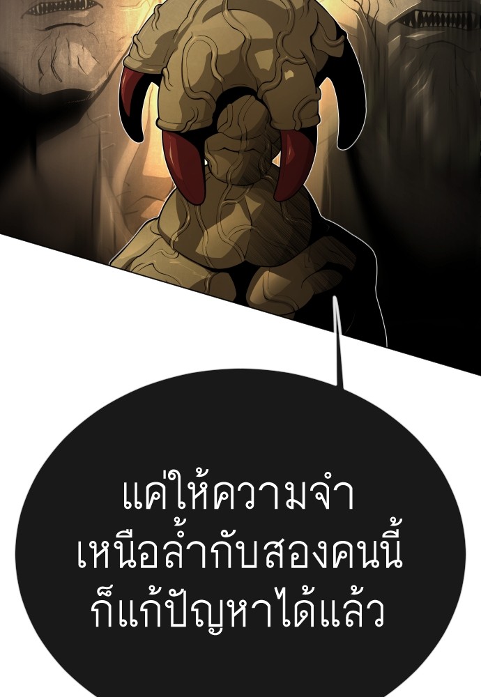 181 (122)