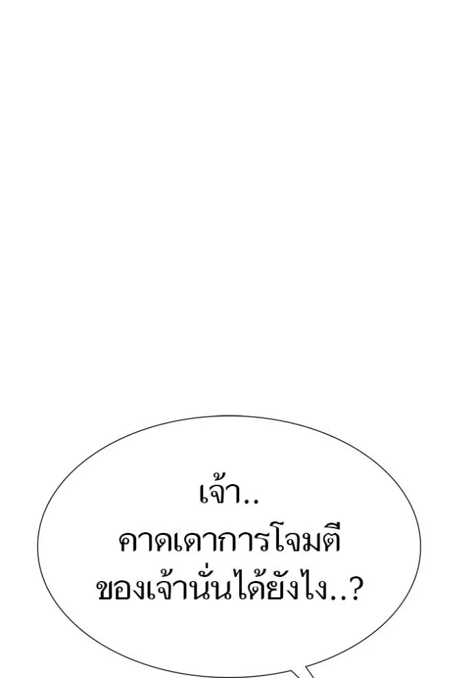 Tower of God 649 038