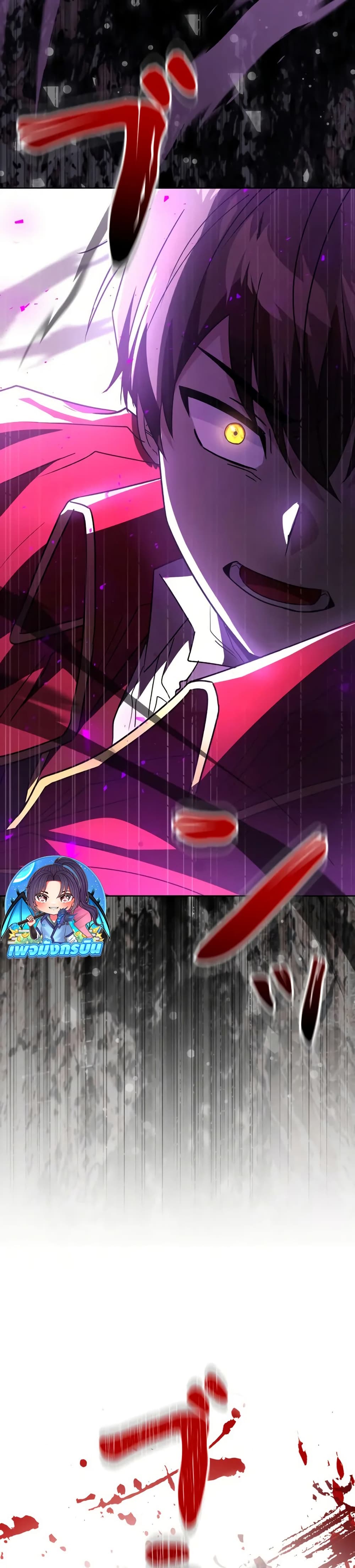 Love Letter From The Future 1 08