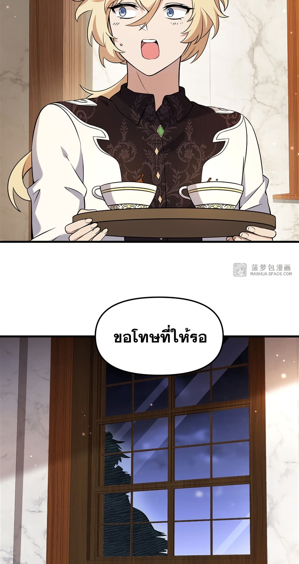 The Yellow haired Villain in Female Main Character's Novel wants Happiness 6 29