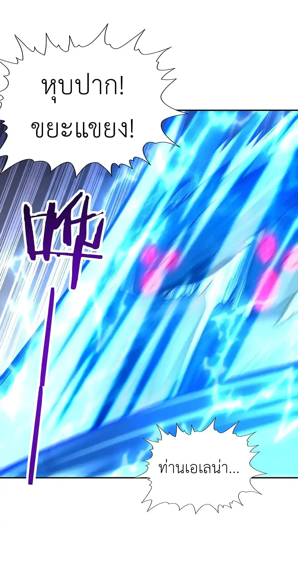 My Harem Is Entirely Female Demon Villains 33 57