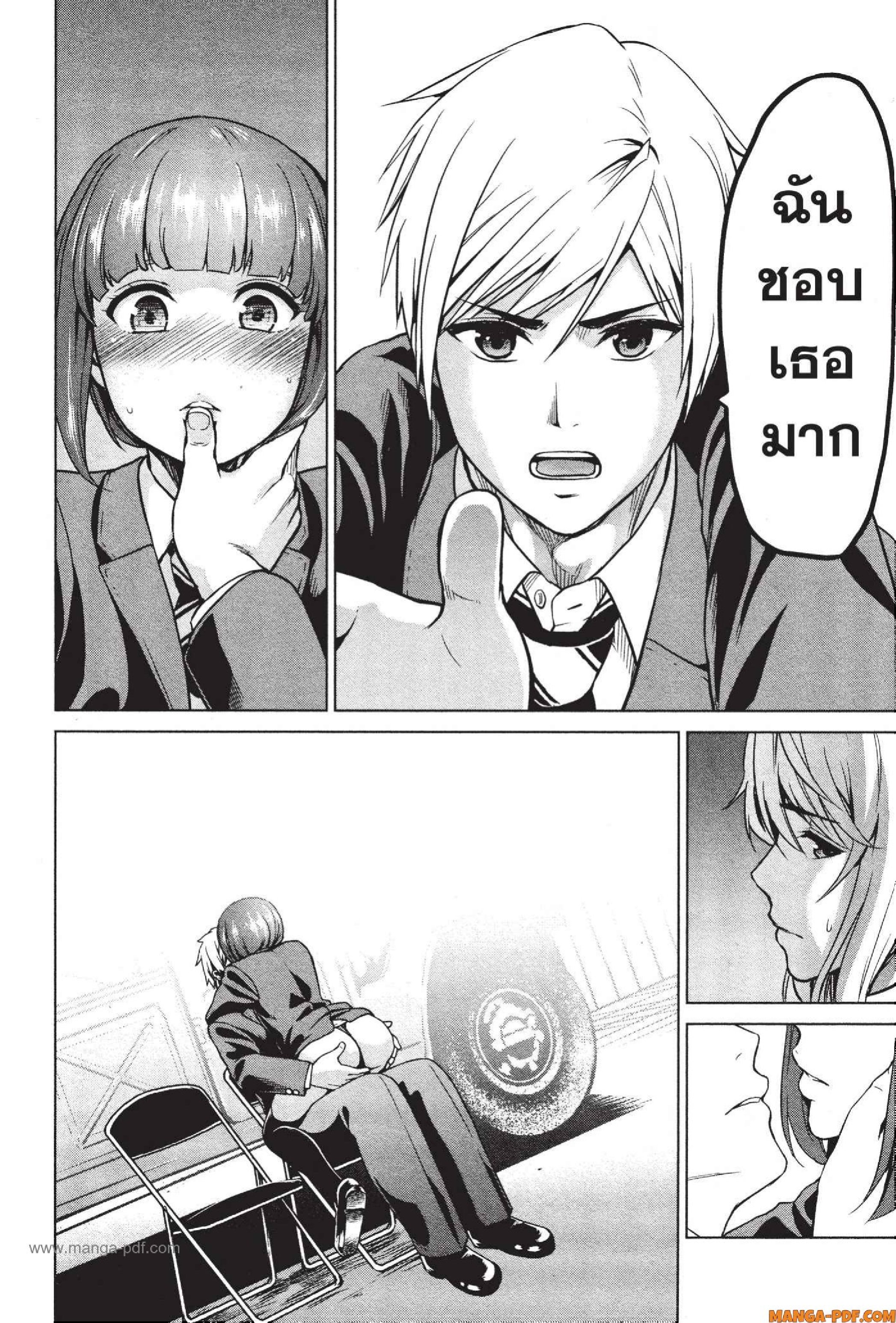 INFECTION 49 (20)