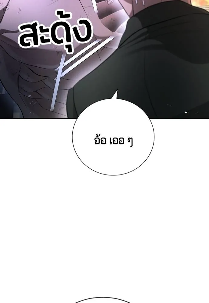 Gu Sera 9 113