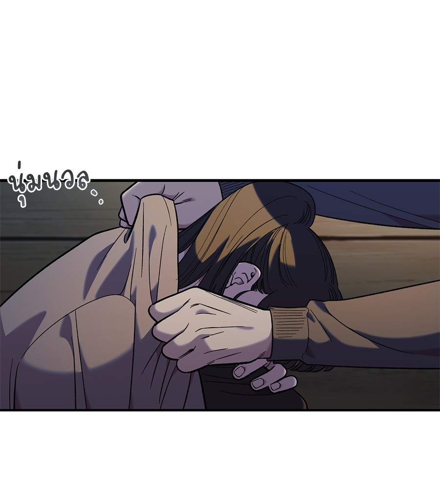 Childhood Friend Complex 33 (116)