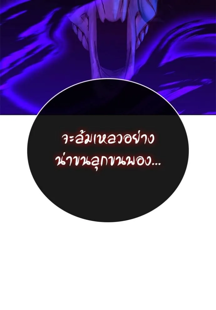 Reality Quest 133 067
