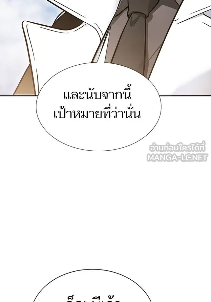 Tower of God 648 102