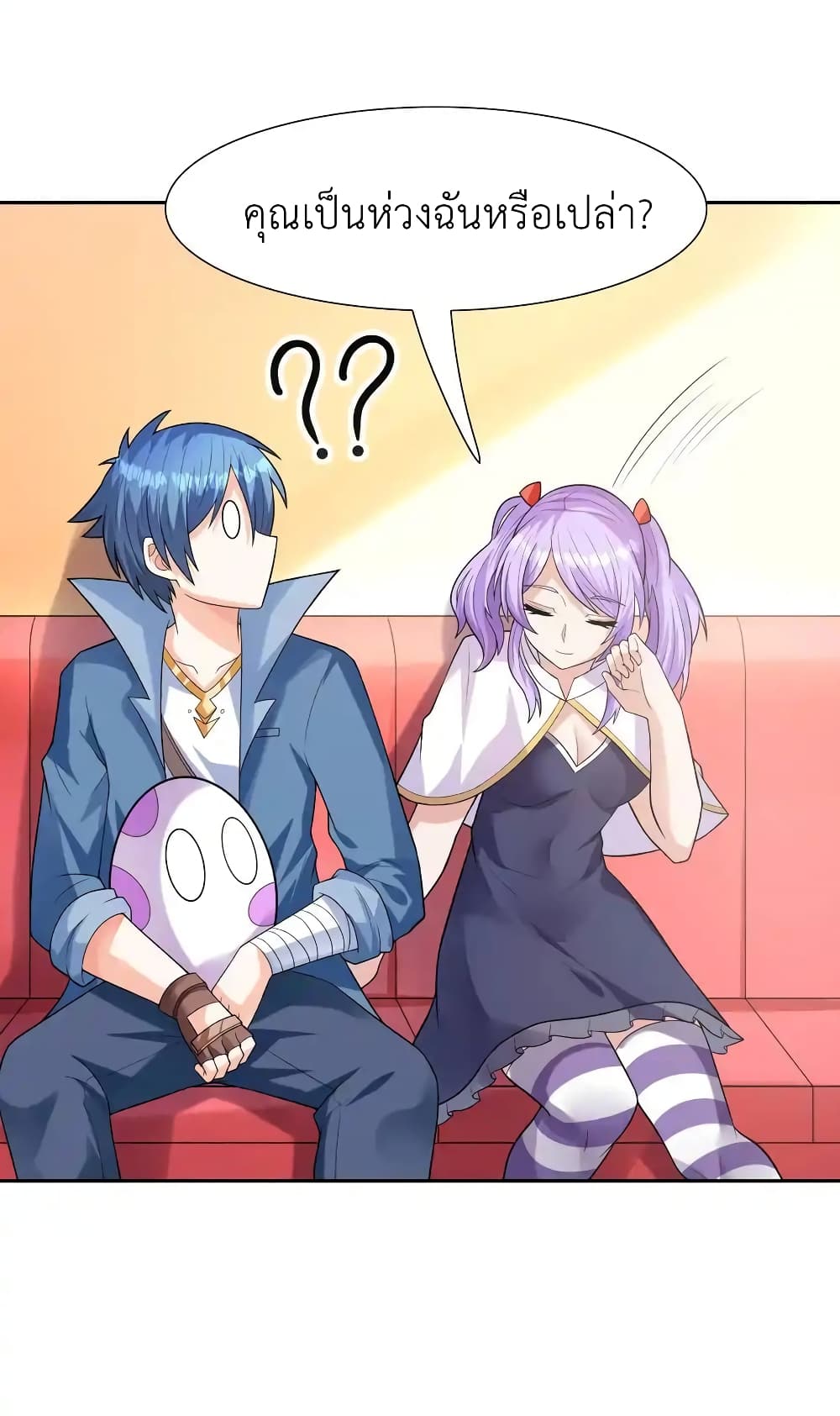 My Harem Is Entirely Female Demon Villains 31 41