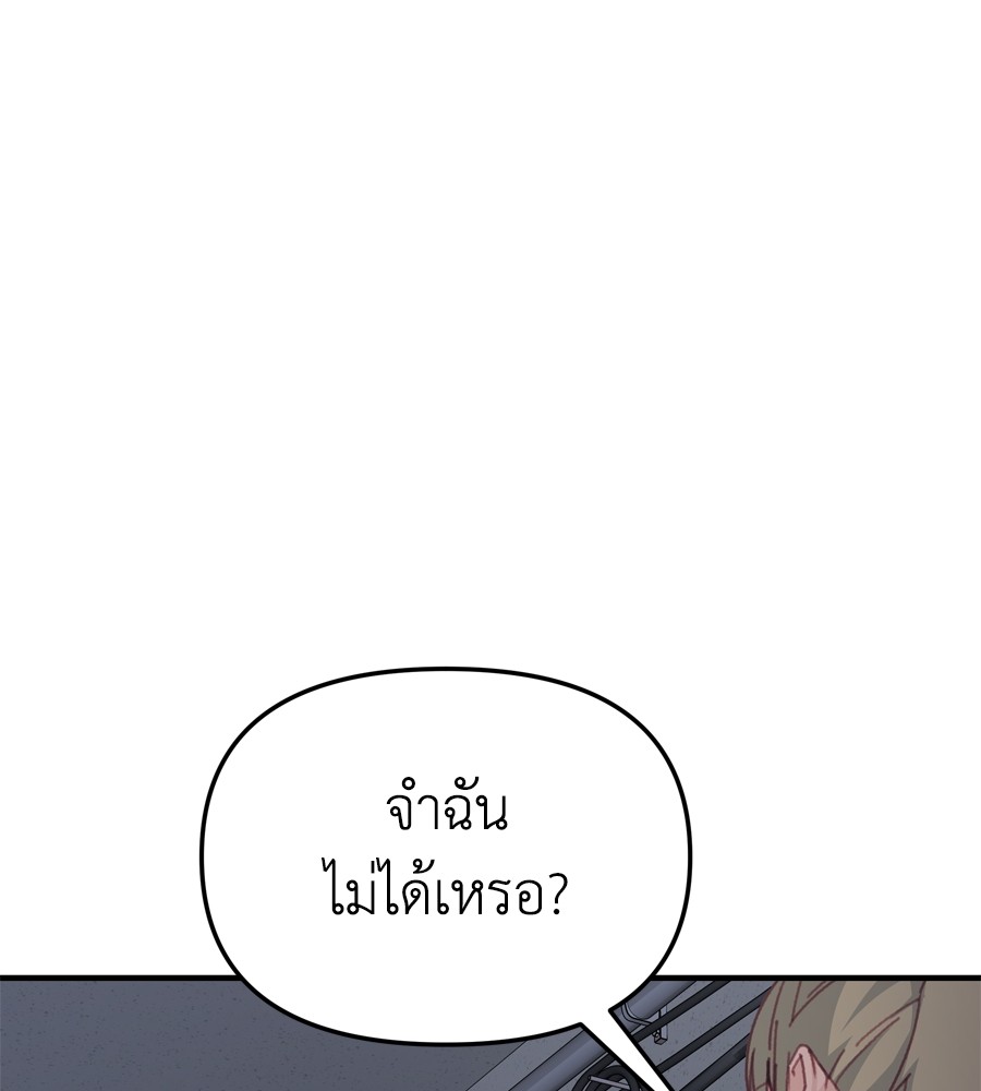 Spy House 20 (109)