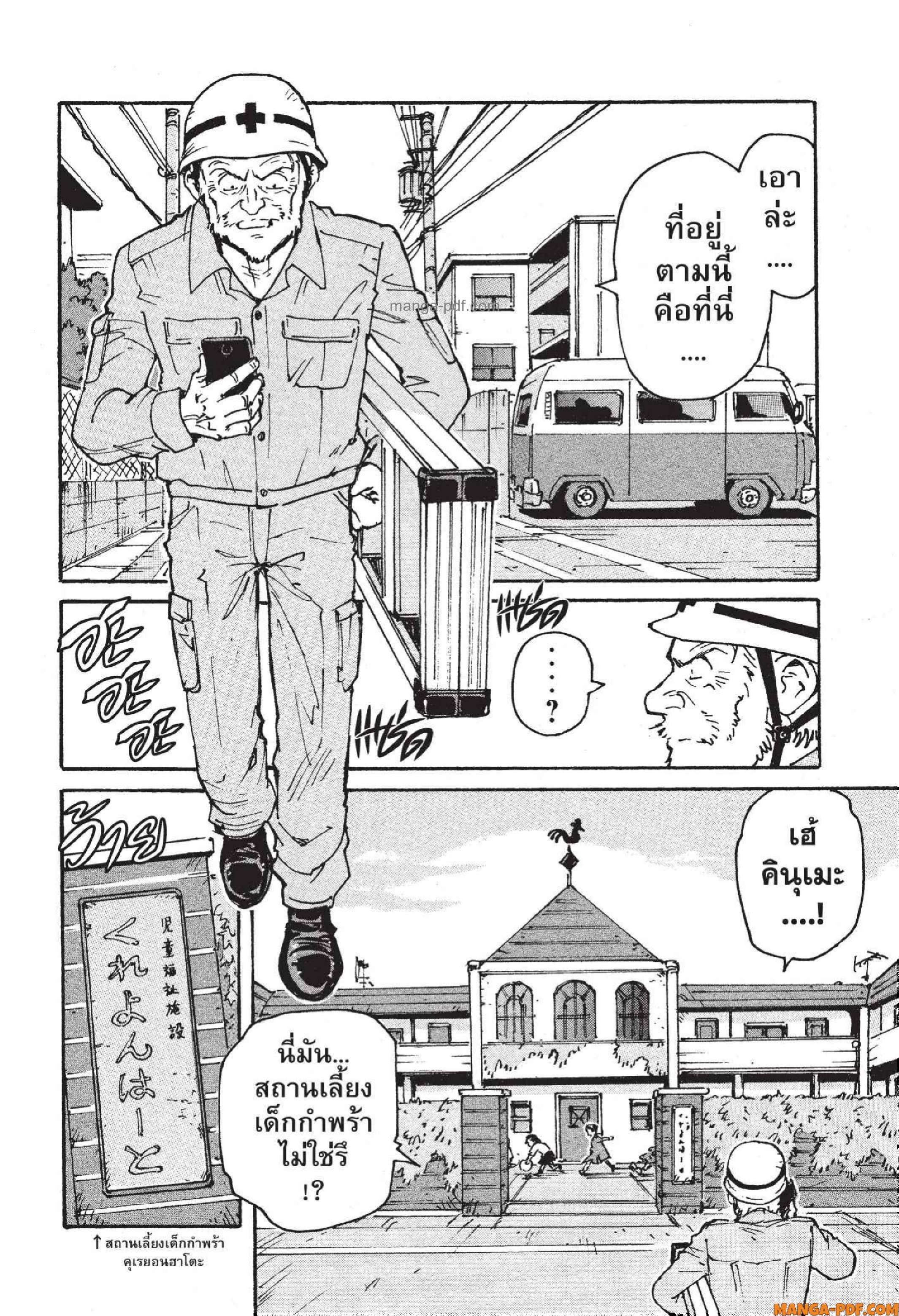 Candy 17 (16)