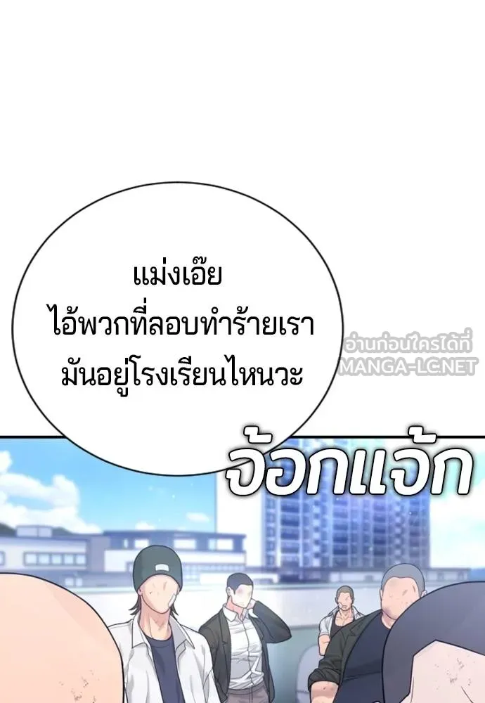 Gu Sera 14 186