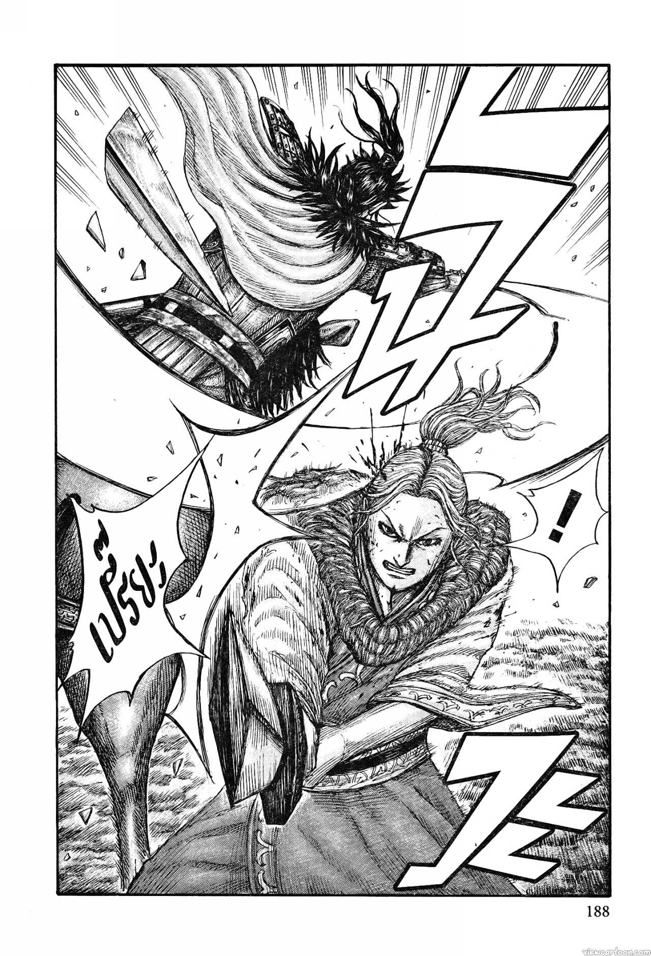 Kingdom 745 (6)