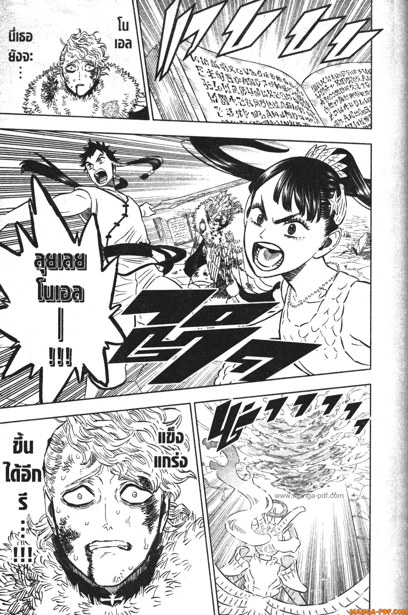 Black Clover 359 (13)