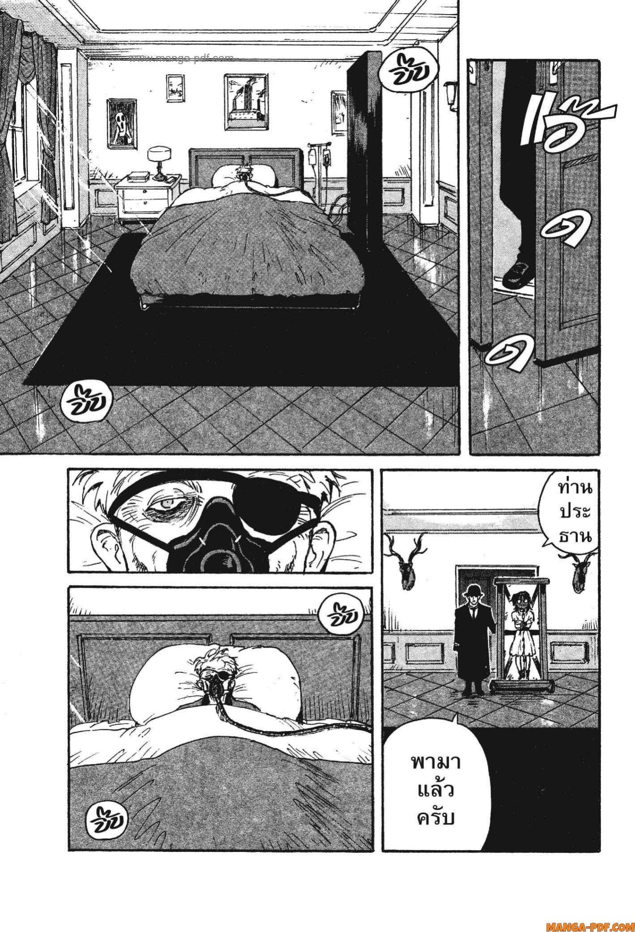 Candy 13 (13)