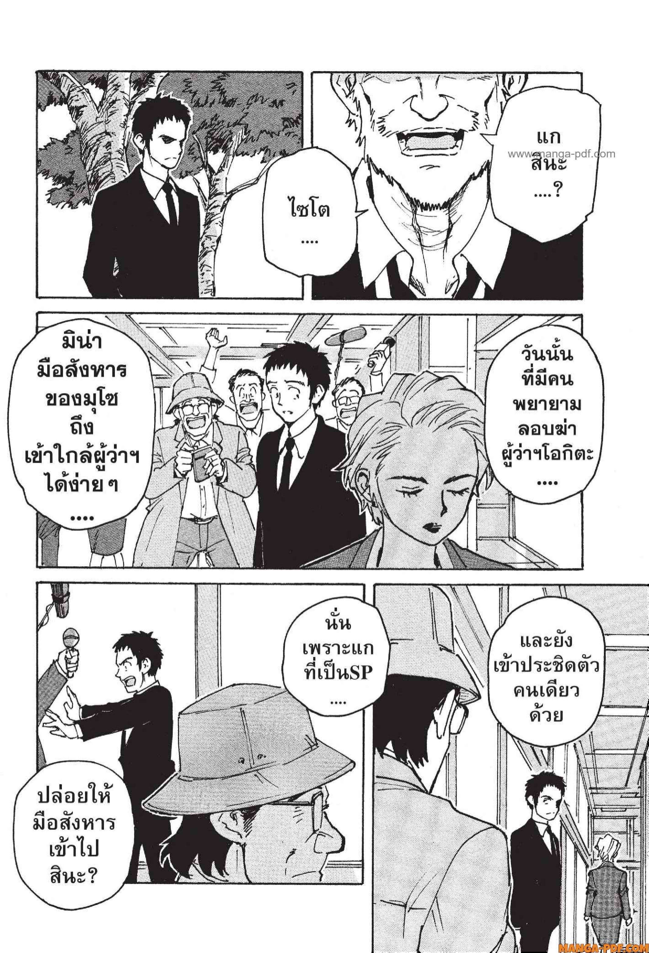 Candy 12 (18)