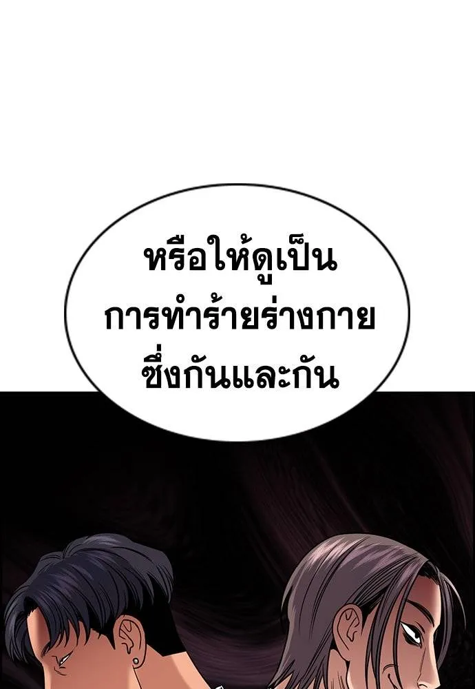 True Education 178 017