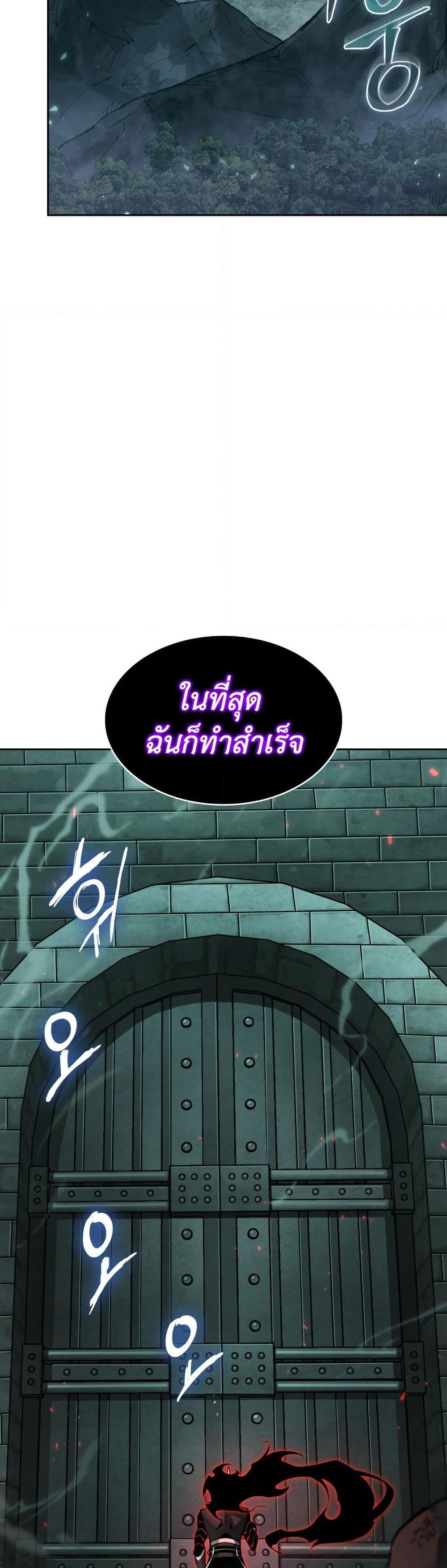 Tomb Raider King 375 23