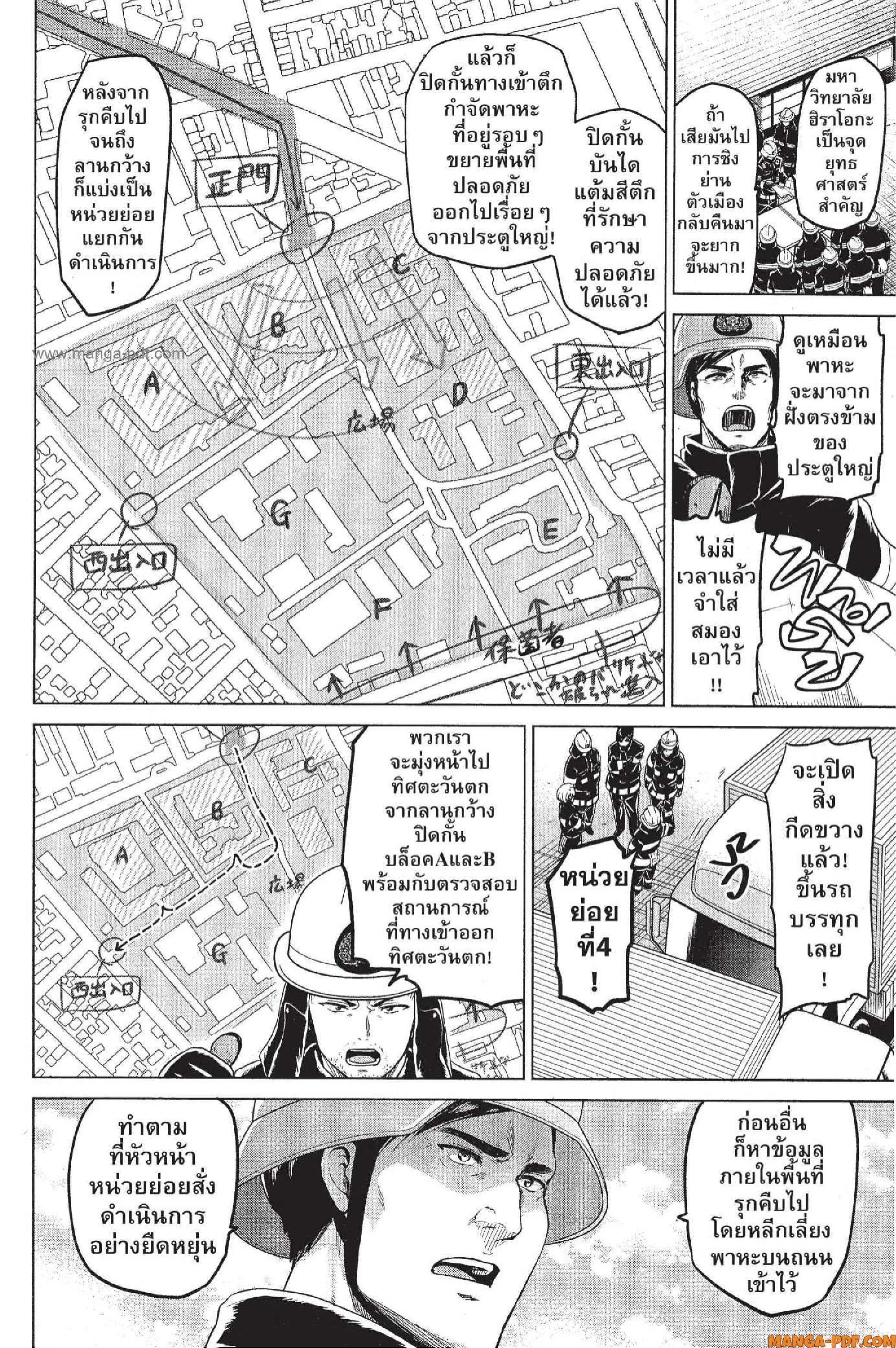 INFECTION 15 (5)