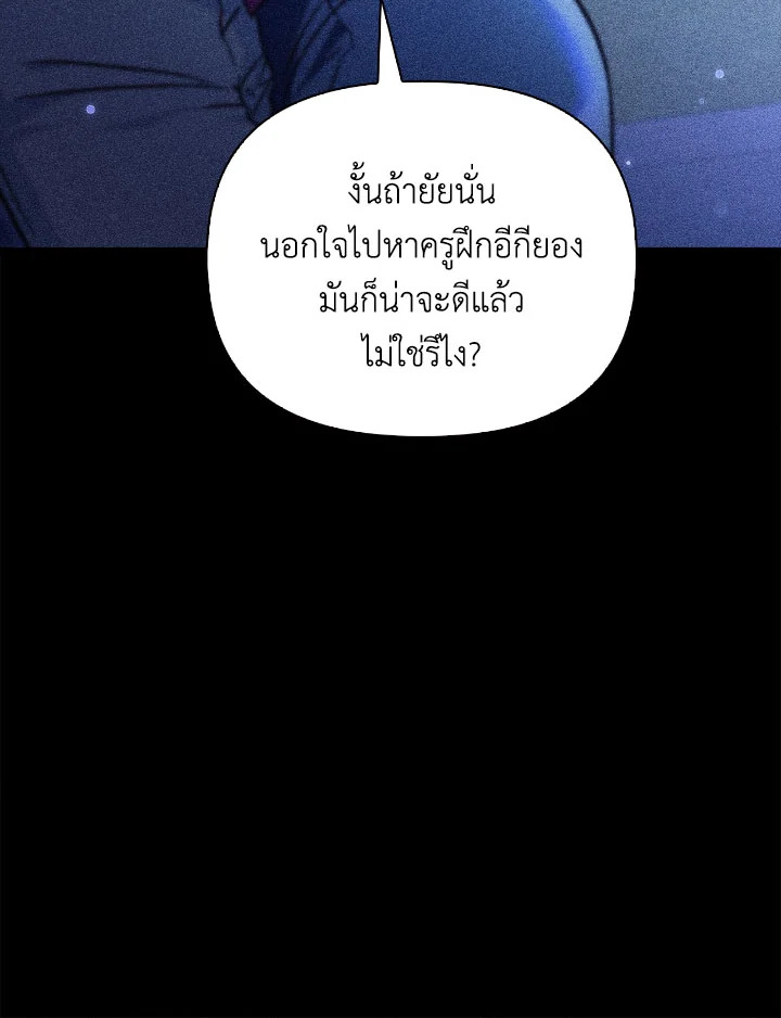 Regressor Instruction Manual 99 023