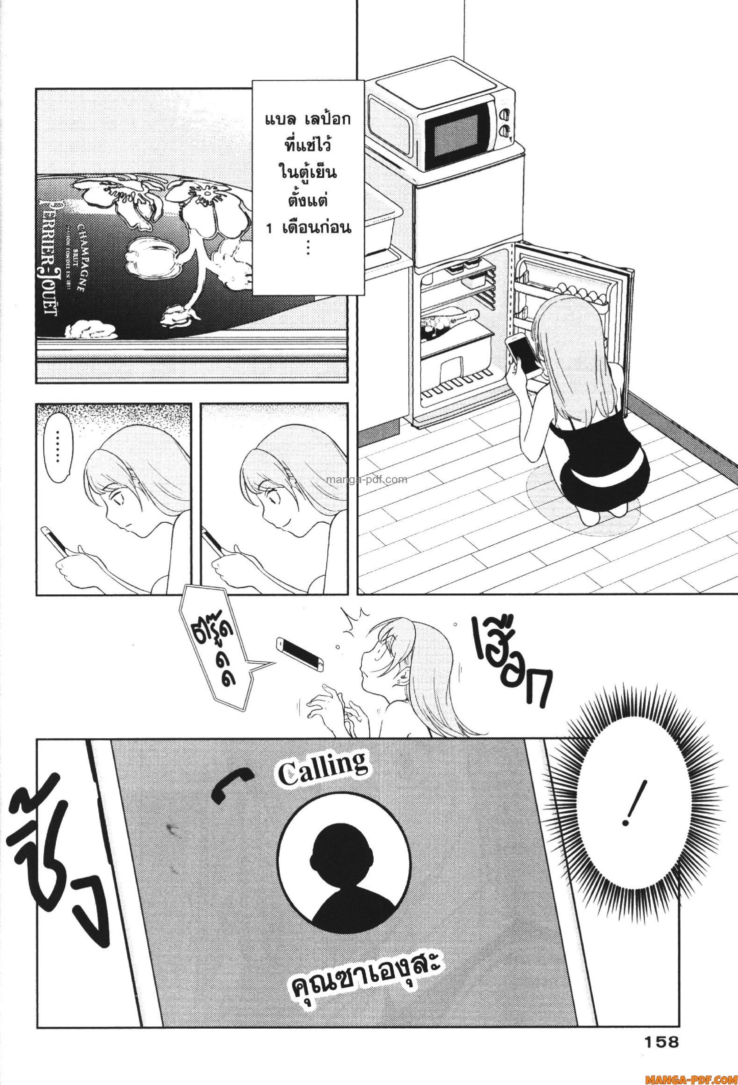 CHAMPAGNE 6 (16)