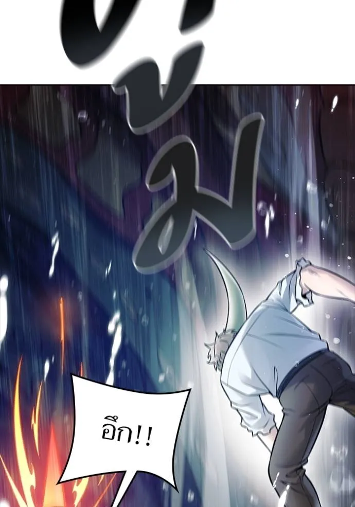 Tower of God 636 433
