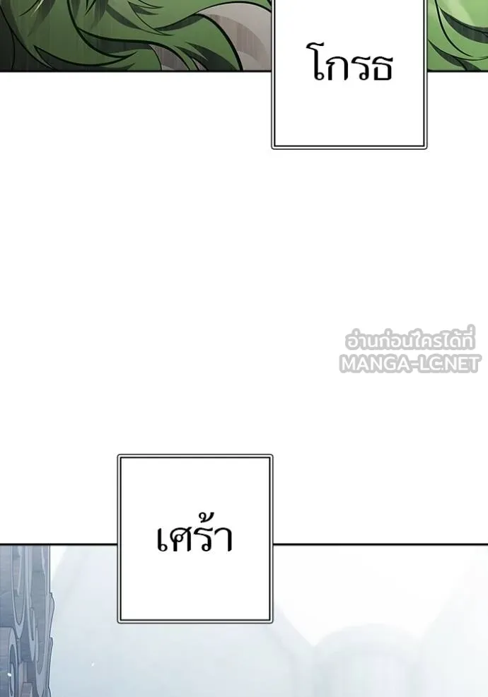 Tower of God 650 138