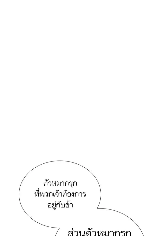 Tower of God 646 220