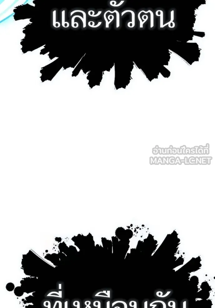 Tower of God 636 465