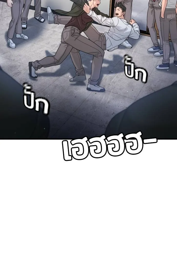 Gu Sera 11 116