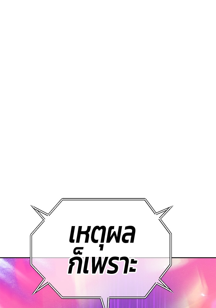 104 (258)