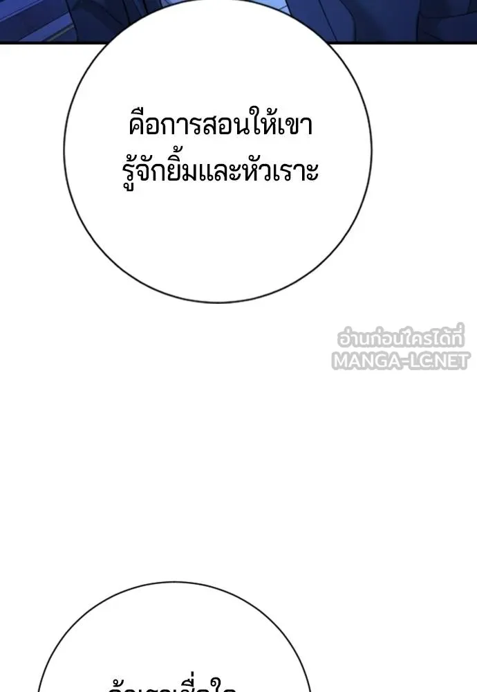 Gu Sera 13 087