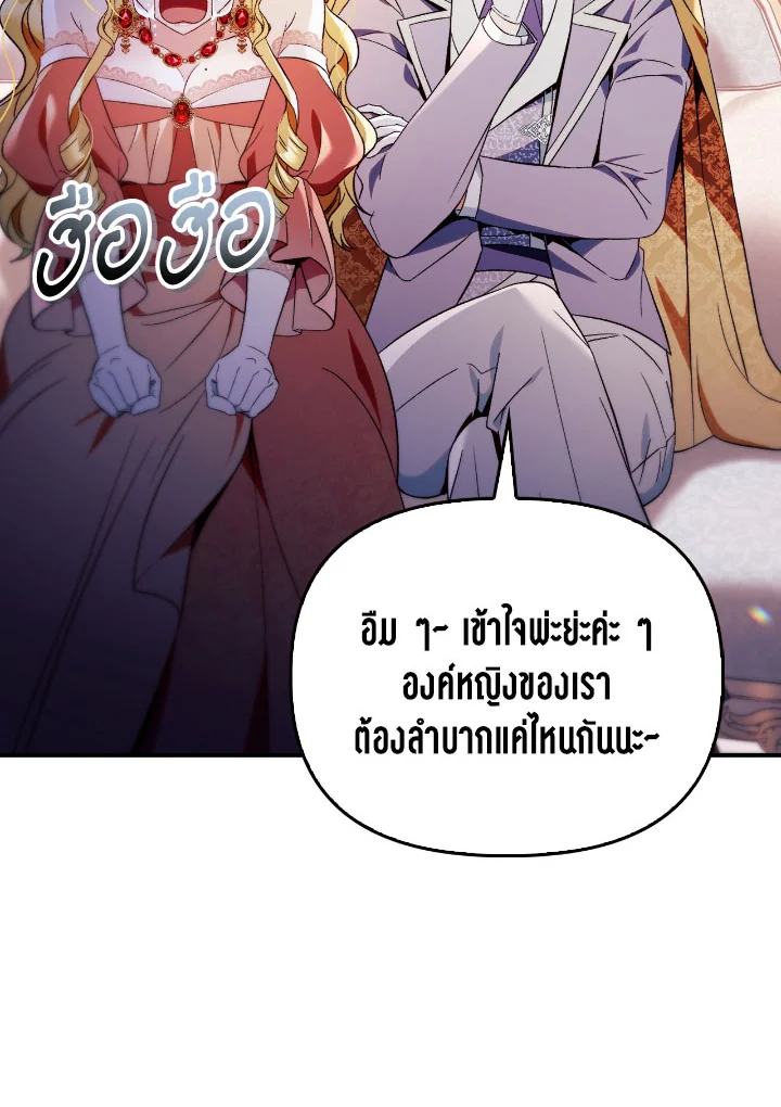 Regressor Instruction Manual 109 (64)