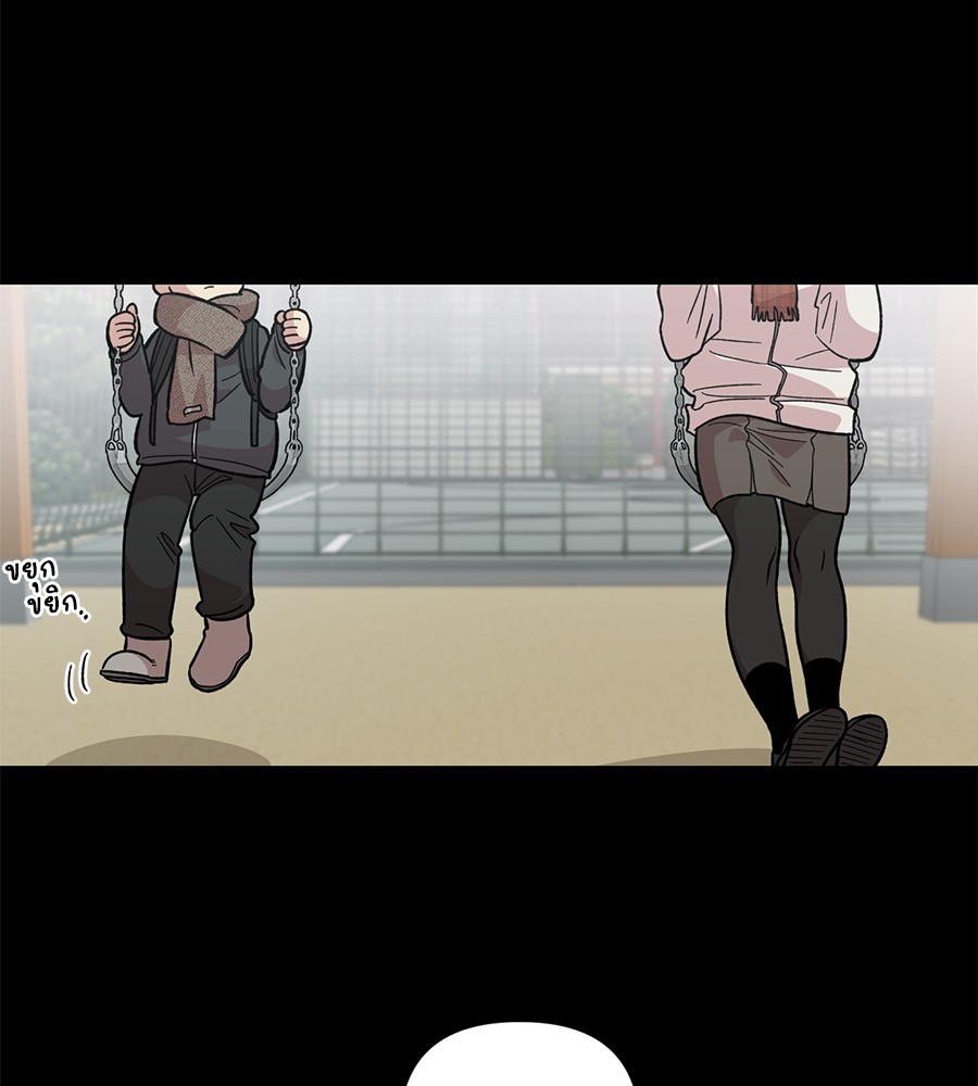 Childhood Friend Complex 28 (103)