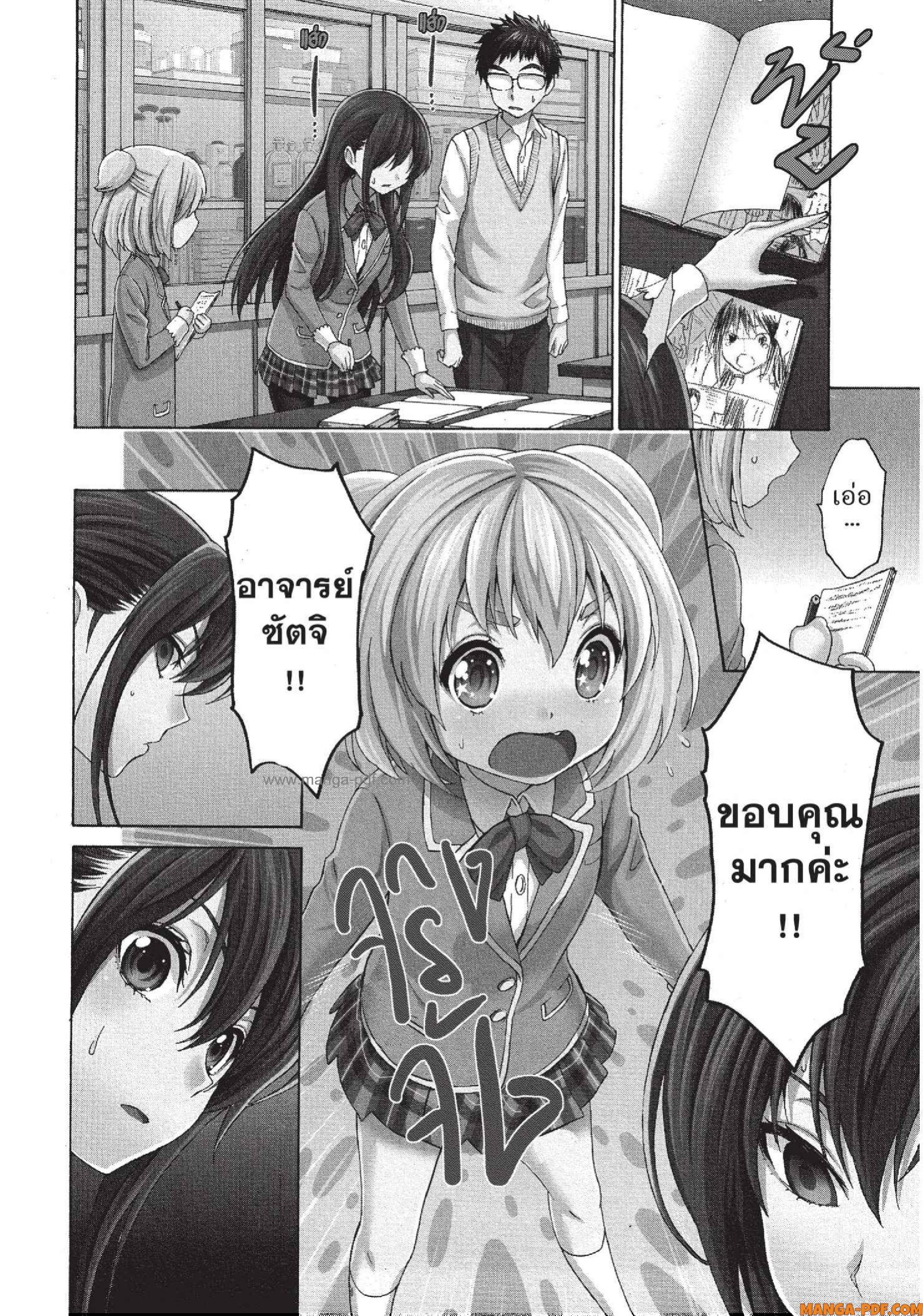 Man Ken 07 (4)